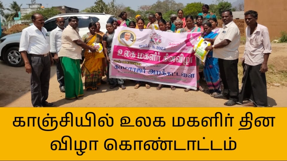 https://1ngo.sgp1.digitaloceanspaces.com/media/kamarajar/WhatsApp Image 2023-03-09 at 4.53.14 PM (1).jpeg